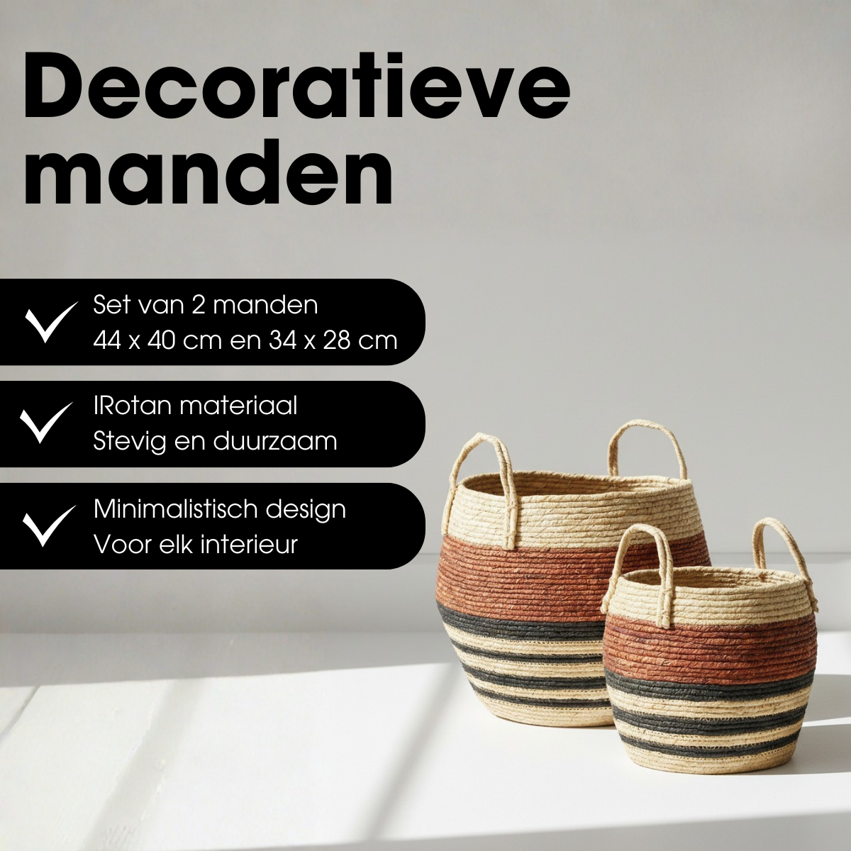 Storage basket set Brown